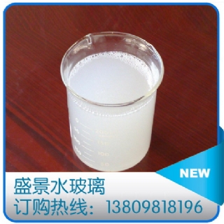 BE40-5紡織添加劑專用水玻璃